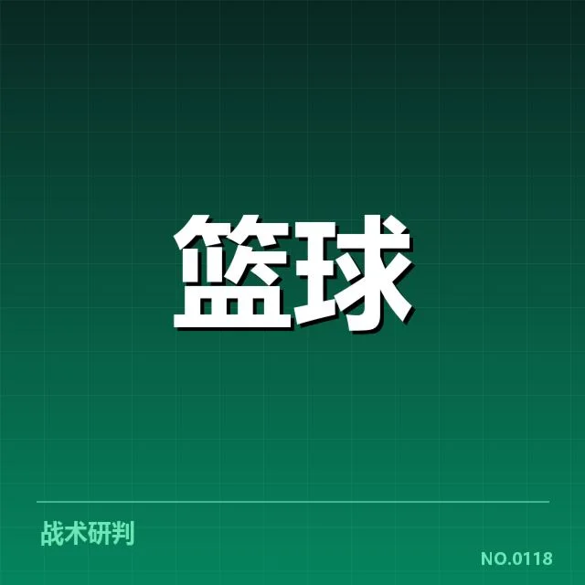 已经确认的外援名单与比赛数据