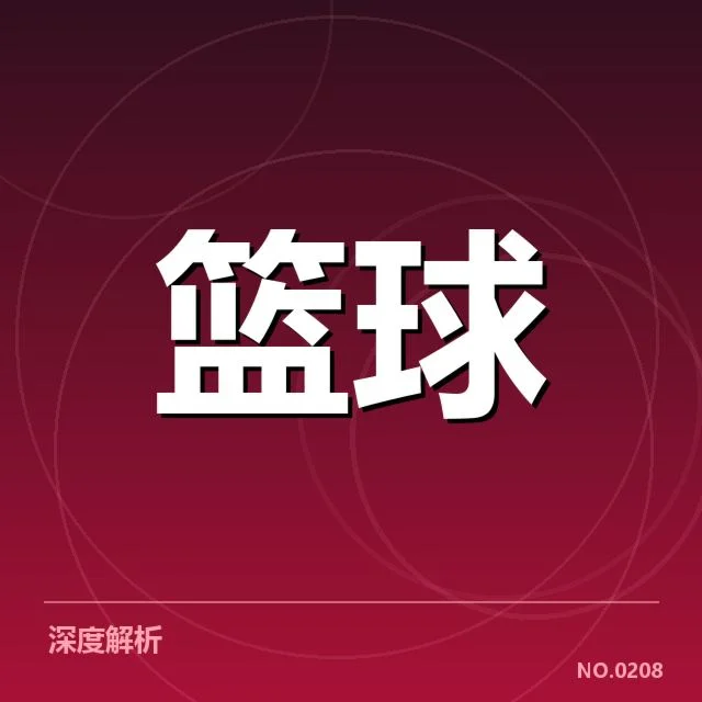 新疆广汇薪资结构调整：员工待遇变动